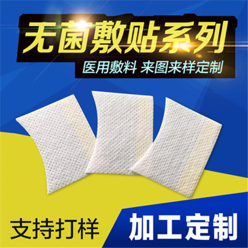 医用敷料定制模切10