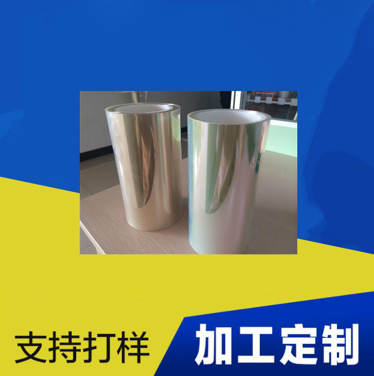 保护膜材料3