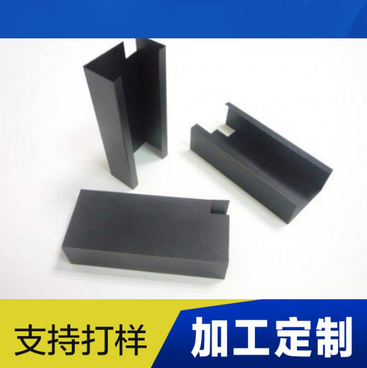 绝缘保护材料3